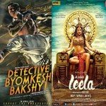 Mark your calendar with these Bollywood movies releasing in April